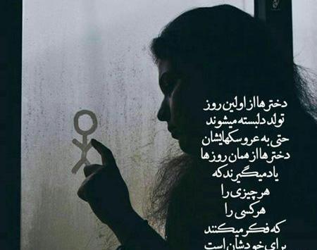 عکس نوشته مفهومی امید