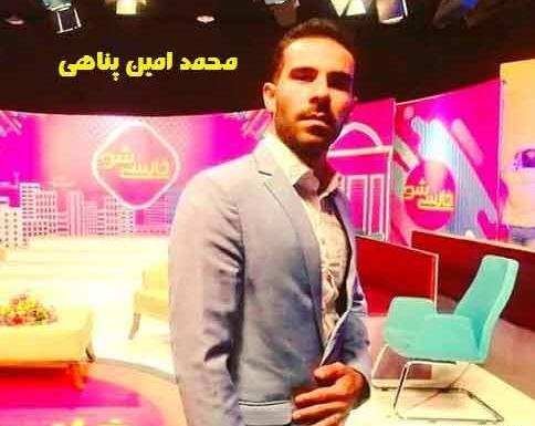 عکس محمد پناهی