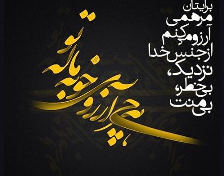 عکس قشنگ شب ارزوها
