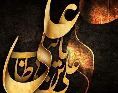 عکس نوشته علی برای پروفایل