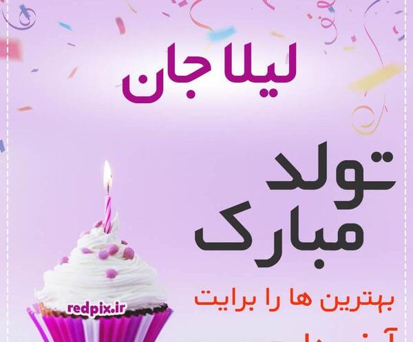 عکس تولد جیهوپ