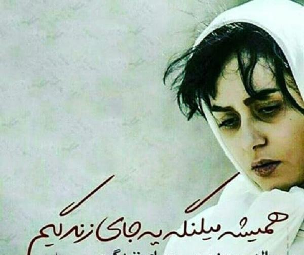 عکس نوشته نمردم ولی زندگی هم نکردم