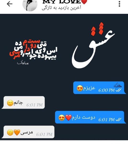 عکس برای پروفایل تلگرام