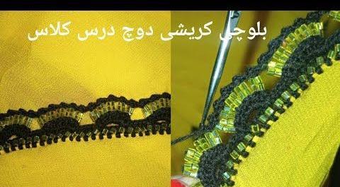 عکس کریشی آسان