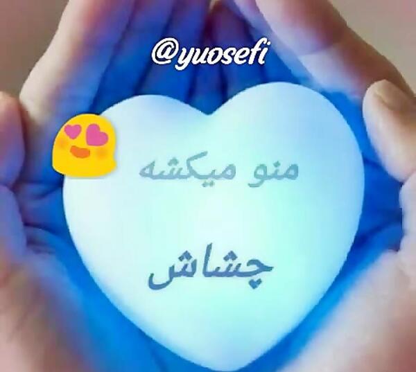 عکس نوشته دوستت دارم b