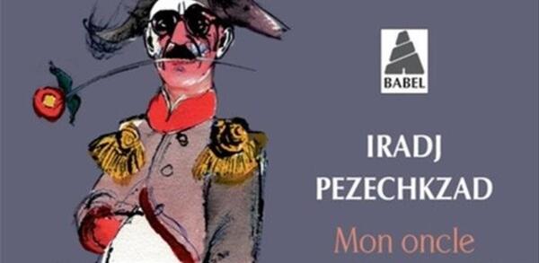 عکس نوشته دایی جان ناپلئون