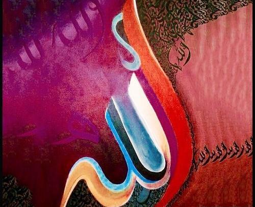 عکس الله قرمز
