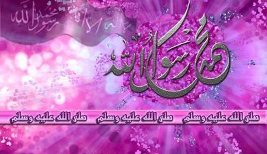 عکس الله قرمز