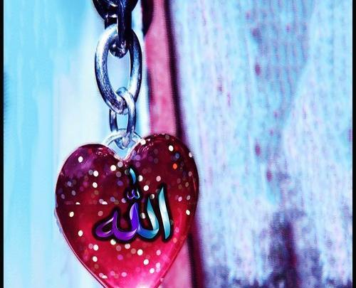 عکس الله قرمز