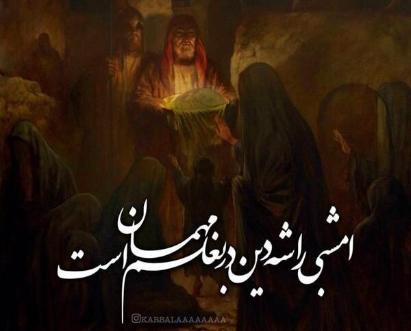 عکس خانوم رقیه