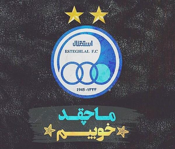 عکس نوشته فاطمه استقلالی