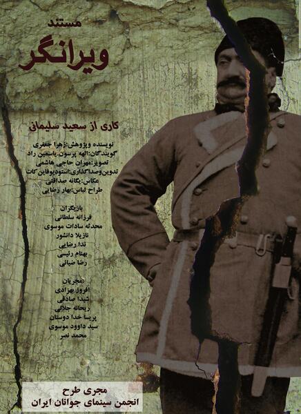 عکس محدثه بهزادی