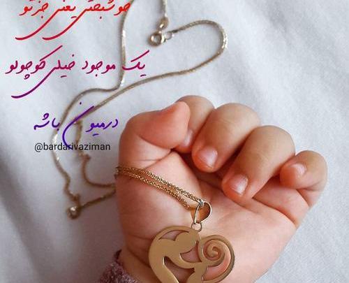 عکس زنان حامله برای پروفایل