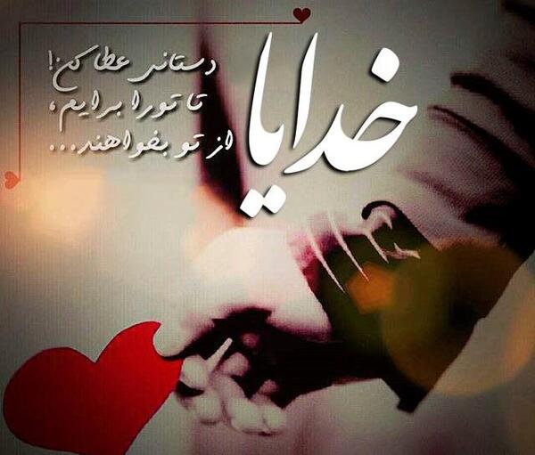 عکس شاد خدا