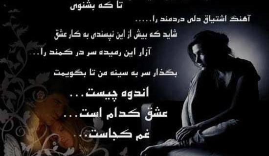 عکس نوشته غمگین طولانی
