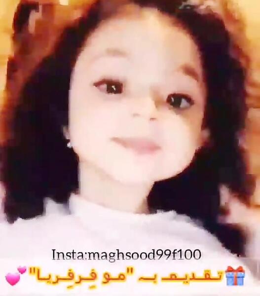 عکس مومو فرفری