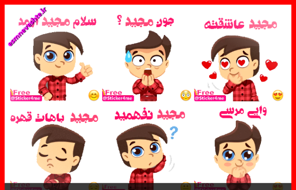 عکس نوشته مریم مجید
