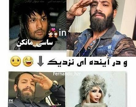 عکس تتلو و زنش