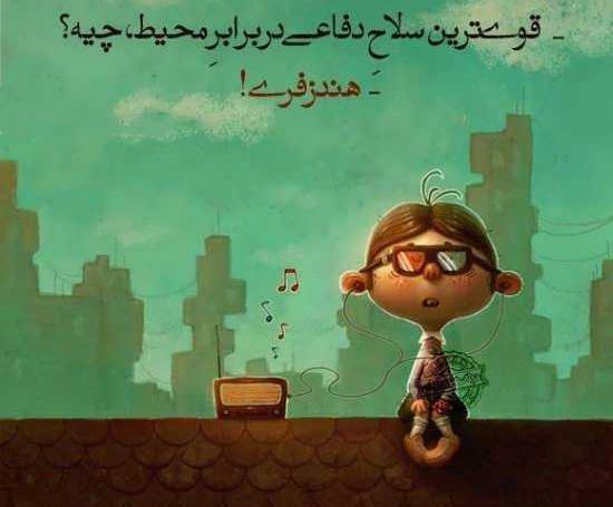 عکس استوری پند آموز