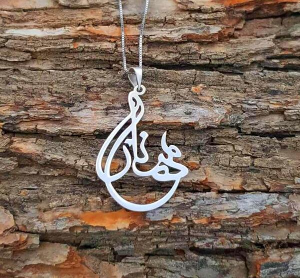 عکس مدال اسم مهناز