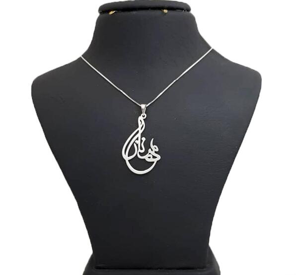 عکس مدال اسم مهناز