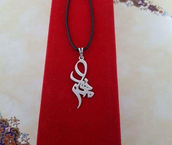 عکس مدال اسم مهناز