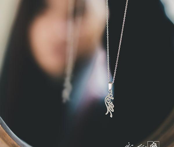 عکس مدال اسم مهناز