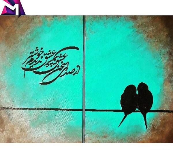 عکس پولک در رمان ذهن خالی