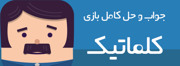 عکس پولک در رمان ذهن خالی