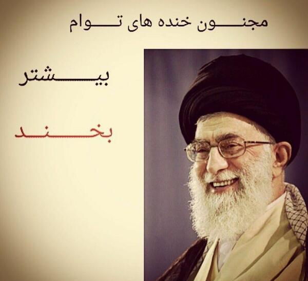 عکس جانم فدای رهبر