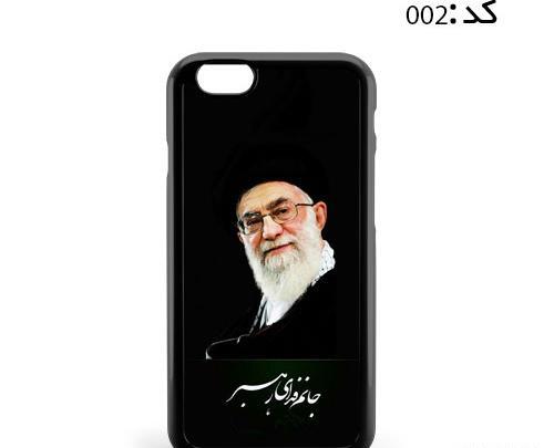 عکس جانم فدای رهبر