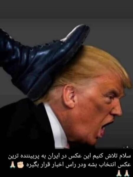 عکس جانم فدای رهبر