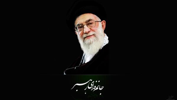 عکس جانم فدای رهبر