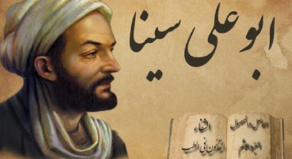 عکس بوعلی سینا