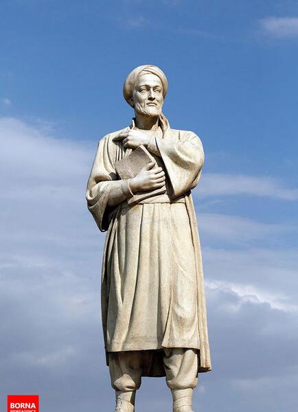 عکس بوعلی سینا