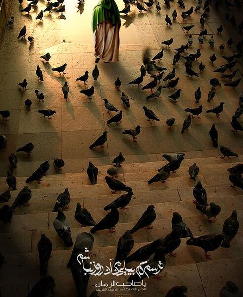 عکس امام زمان عج الله