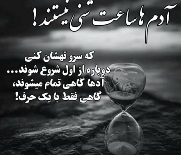 یک عکس خاص و زیبا