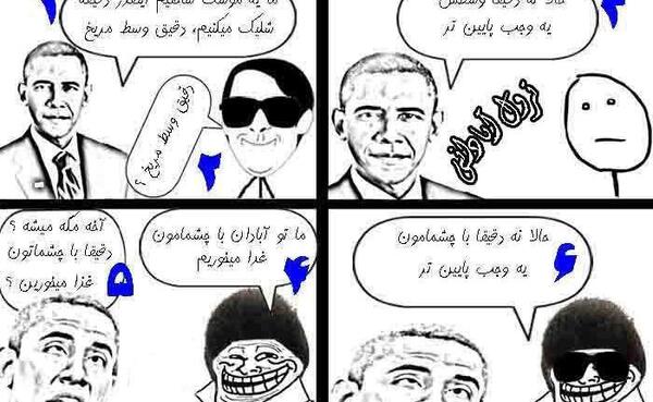عکس نوشته طنز باران
