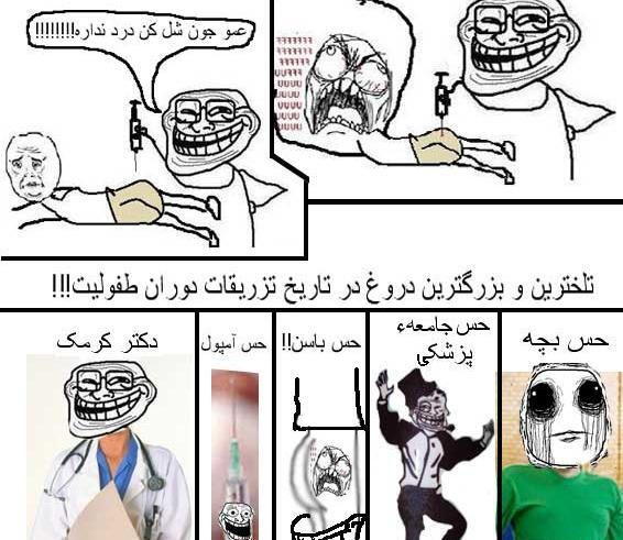 عکس نوشته طنز باران