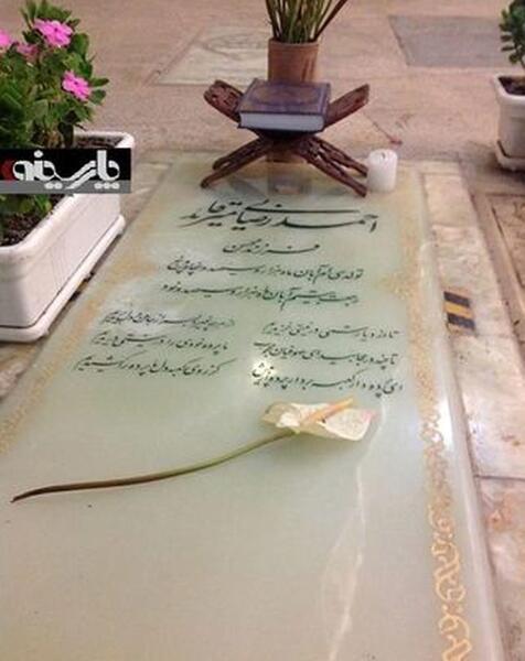 عکس احمد رضایی