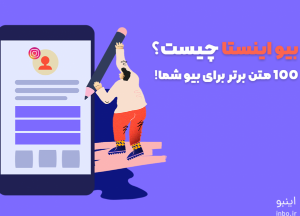 عکس چشم نظر برای بیو اینستاگرام