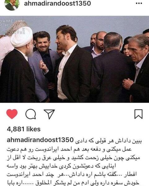 عکس حسن قولی