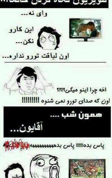 عکس خنده دار جدید 2020