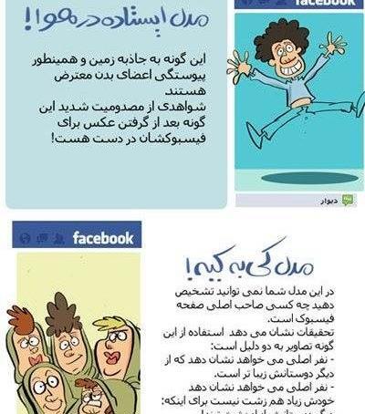 عکس خنده دار جدید 2020