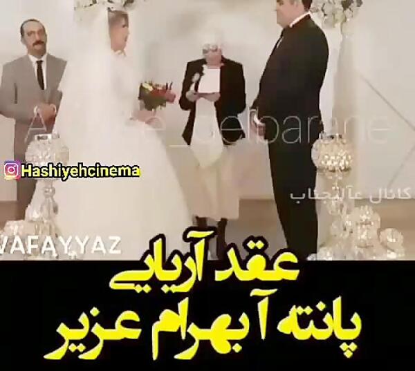 عکس عقد صدف بیوتی