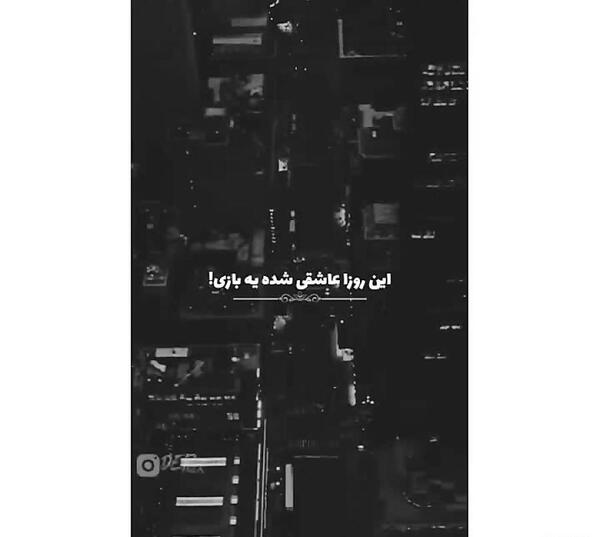 عکس نوشته غمگین آقای قاضی