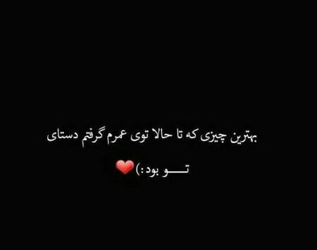 عکس نوشته غمگین آقای قاضی