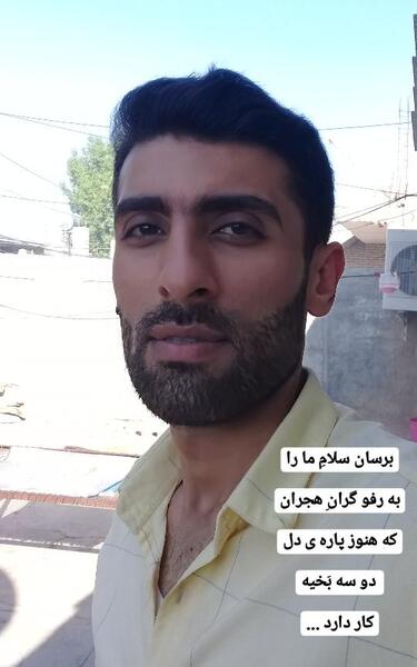 عکس احسان مرادی نیا