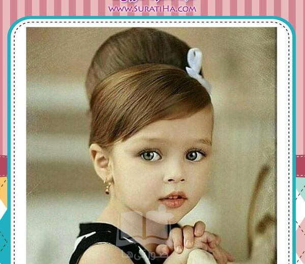 عکس بچه های کوچولو و خوشگل