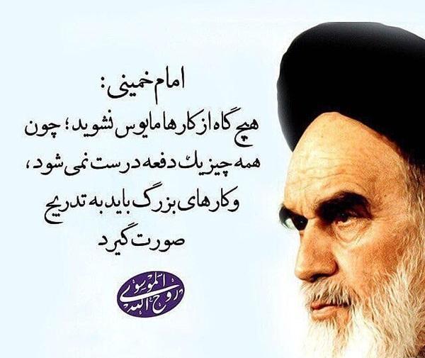 عکس زشت خمینی